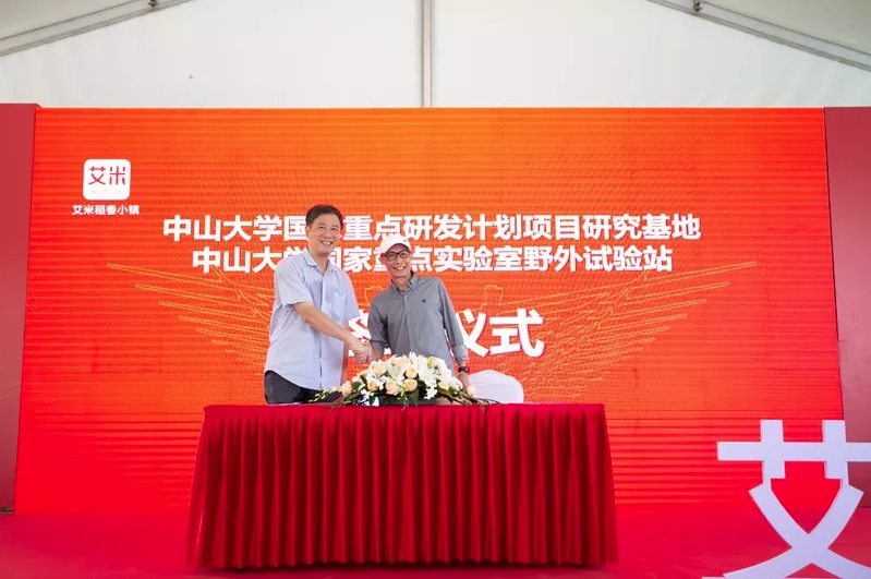 微信截圖_20191213155227.png