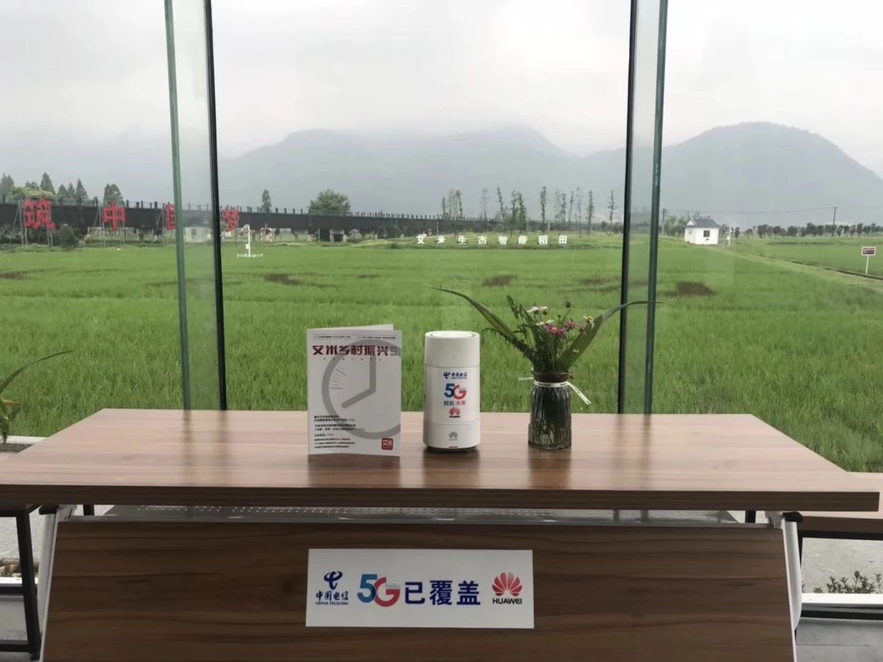 日本靜岡政府組織專家團(tuán)調(diào)研艾米，稱贊艾米生態(tài)農(nóng)業(yè)達(dá)到世界領(lǐng)先水平(圖9)