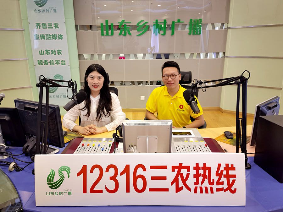9.6山東省廣播電臺(tái)12316三農(nóng)熱線節(jié)目.jpg